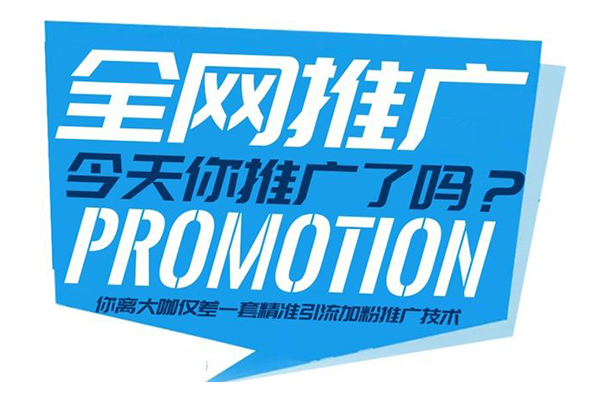 怎么選擇專(zhuān)業(yè)且靠譜的內(nèi)蒙古網(wǎng)絡(luò)公司呢？