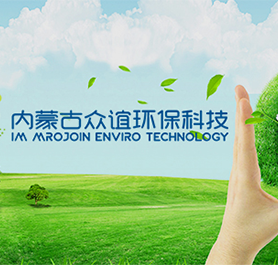 內(nèi)蒙古眾誼環(huán)?？萍脊煞萦邢薰? title=