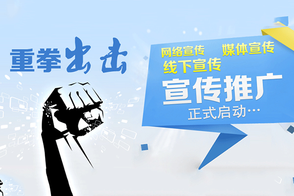 寫好呼和浩特網(wǎng)絡(luò)推廣軟文需注意這三點(diǎn)