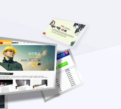 內蒙古網絡公司以互聯(lián)網技術為基礎的企業(yè)，其主要特點如下