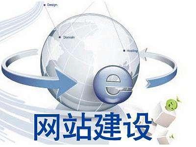 呼市網站制作如何制作？網站制作詳解！